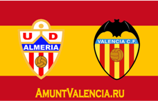 30-й тур. "Альмерия" 2 : 2 "Валенсия". Видео + Статистика
